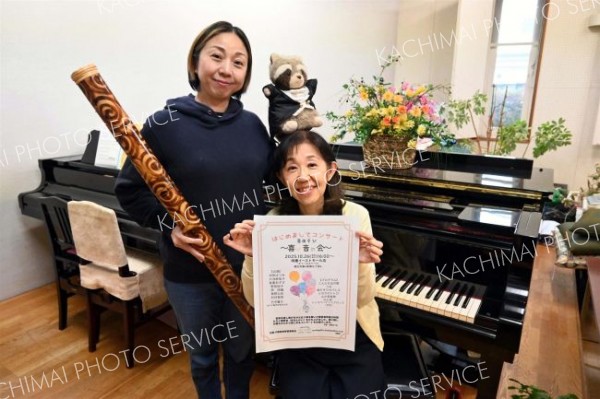 生きる活力に音楽の力を、才養音楽教室が出張音楽部を設立　２６日に初イベント