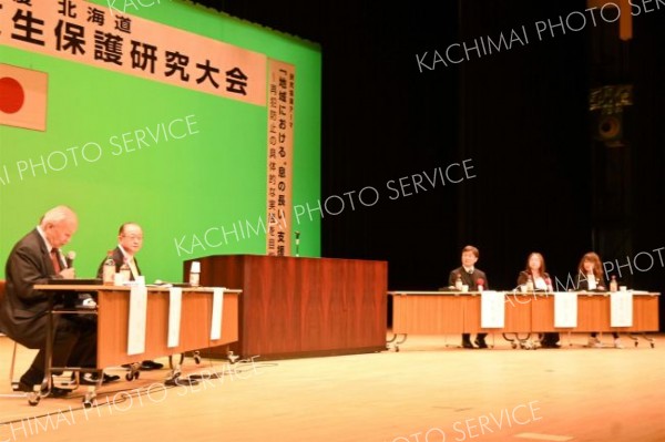 更生保護関係者４１８人参加　道東ブロック研究大会開催　音更