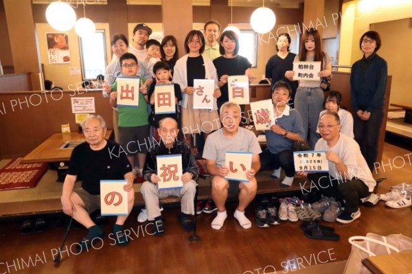 柏林台町内会の親睦会、前会長で１００歳の長寿祝う