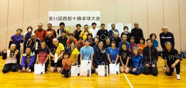 新得で西部十勝卓球大会