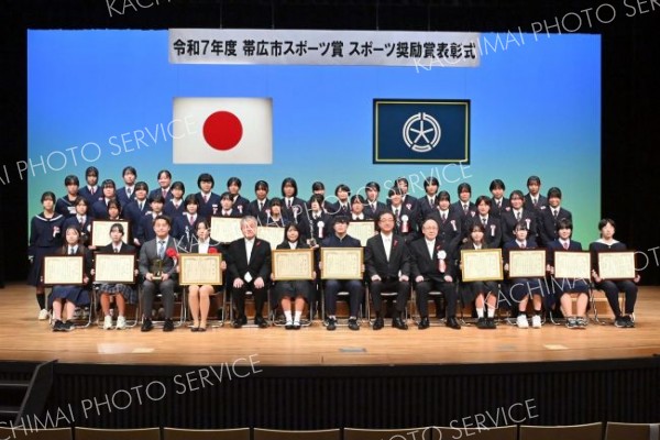 帯三条高校生「受賞は光栄」　市スポーツ賞・奨励賞表彰式