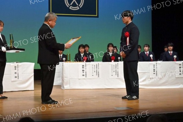 帯広市スポーツ賞・スポーツ奨励賞表彰式