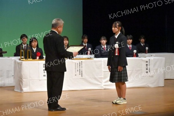 帯広市スポーツ賞・スポーツ奨励賞表彰式