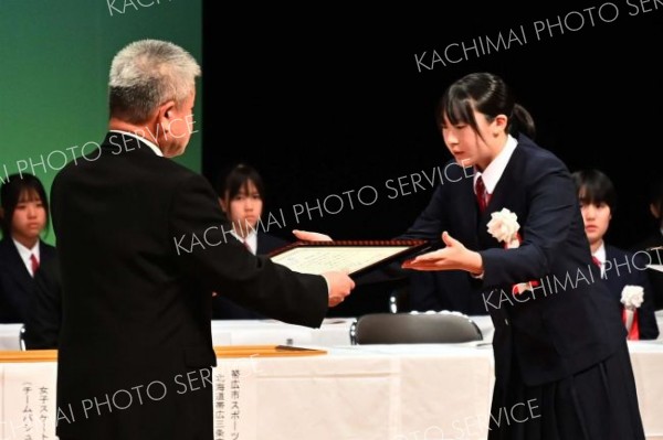 帯広市スポーツ賞・スポーツ奨励賞表彰式