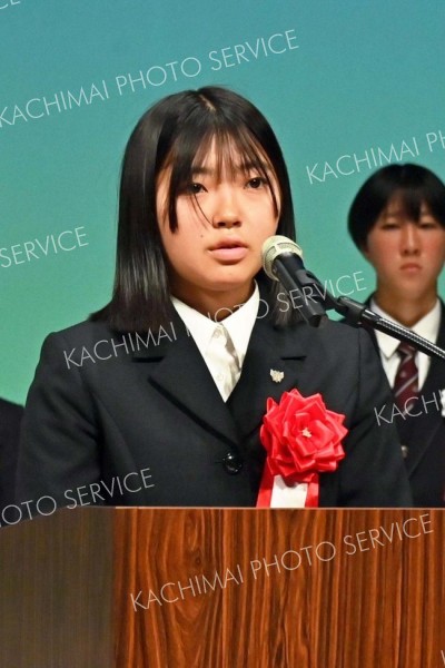 帯広市スポーツ賞・スポーツ奨励賞表彰式