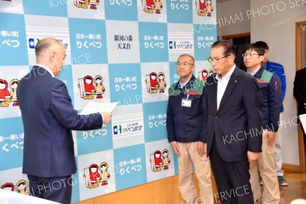 感謝状を受け取る現場関係者