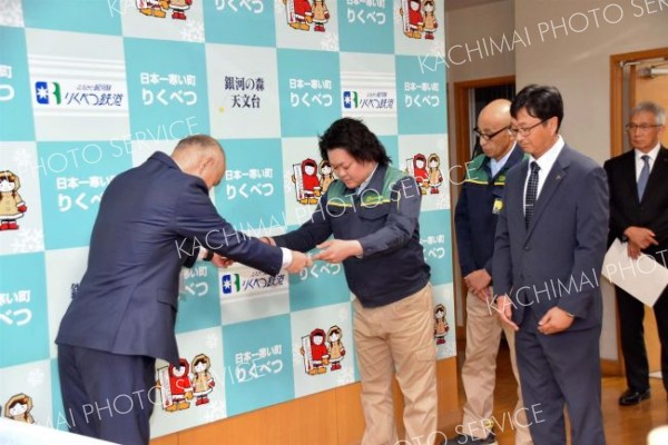 感謝状を受け取る現場関係者