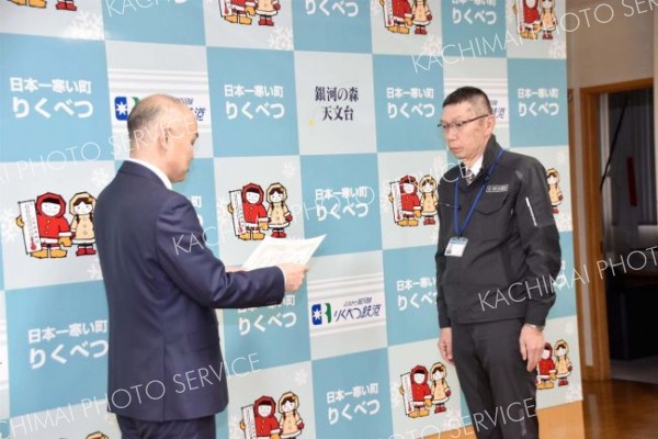 感謝状を受け取る現場関係者