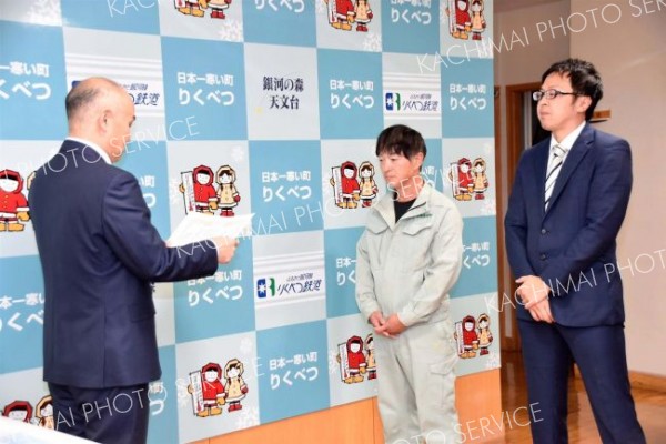 感謝状を受け取る現場関係者