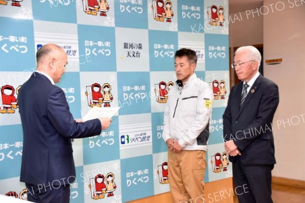 感謝状を受け取る現場関係者