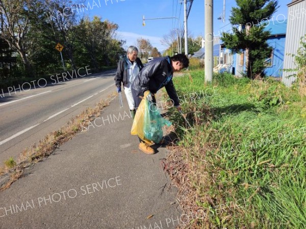 秋のクリーン作戦展開　音更