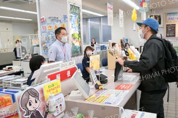 強盗に備え訓練　十勝池田郵便局