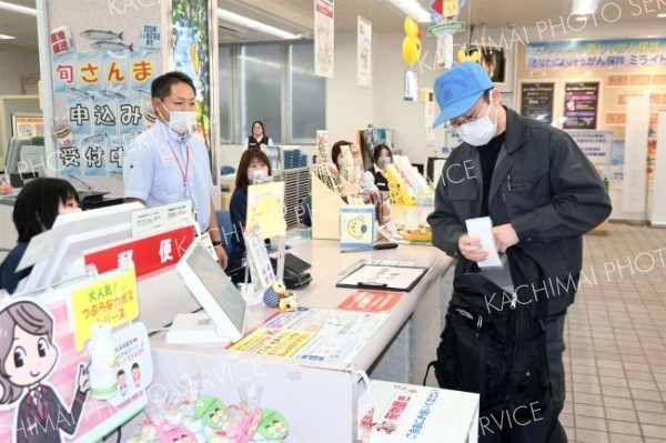 強盗に備え訓練　十勝池田郵便局 2