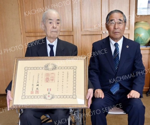 高齢者叙勲伝達