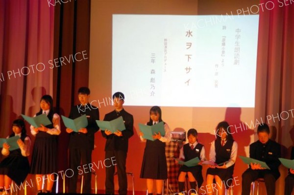学びの成果を発表　上浦幌学園の合同学園祭