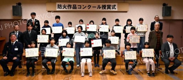 防火作品コンクール　広尾