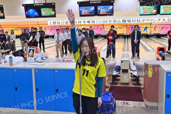 「全力で戦う」と選手宣誓した帯広市役所Ｂ