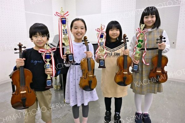 北海道毎日学生音楽コンクール　とかちＫｉｄｓオーケストラから金賞など入賞４人