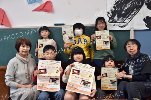 めむろ人形劇公演「おおきいのちいさいの」　１１月３０日開催