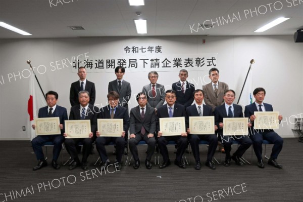 優良工事で貢献　下請け４社３技術者を表彰　帯開建