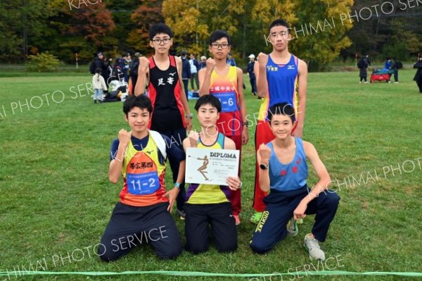 男子２部で４位入賞の十勝選抜