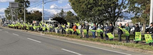町民地域安全大会と旗波運動を実施　鹿追