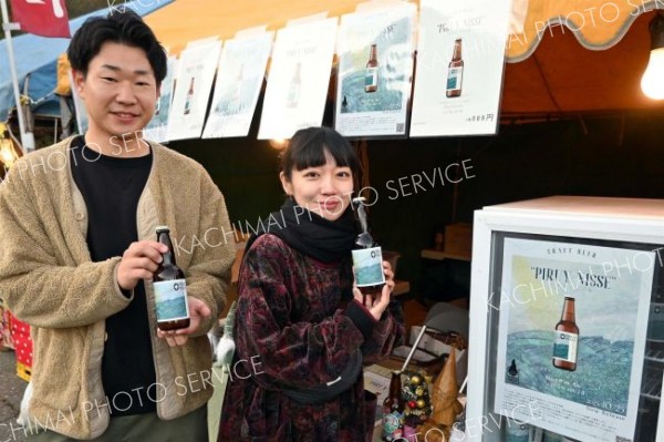 地域おこし協力隊　今年も広尾をイメージしたクラフトビールを商品化