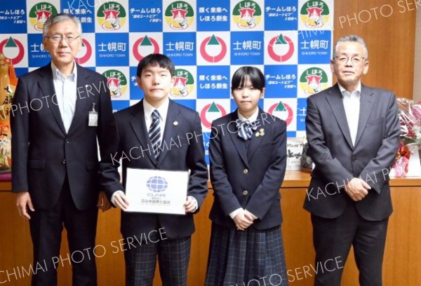 士幌高生徒がキルギス訪問へ　町長に決意表明