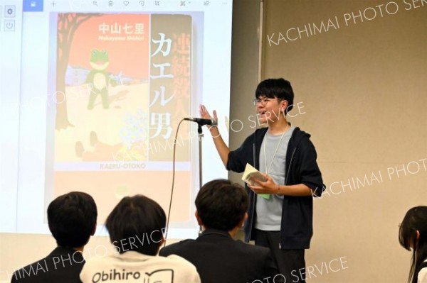 高校生が「推し」の本を熱弁　図書委員研究集会でビブリオバトル