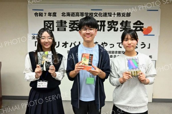 決勝戦に挑んだ