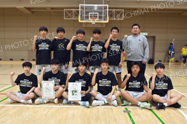 男子準優勝の帯緑園