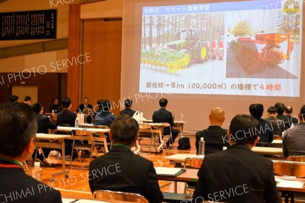 更別農業高校農業科