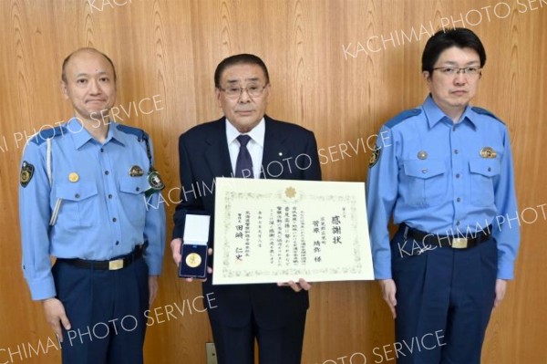 安全運転管理者協会   警察協力功労者表彰