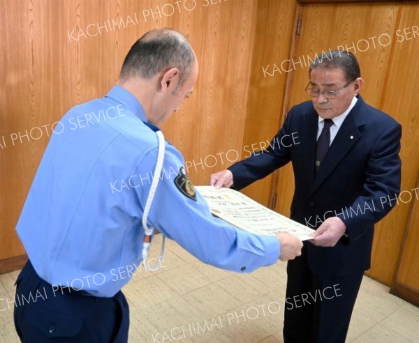 感謝状を受け取る