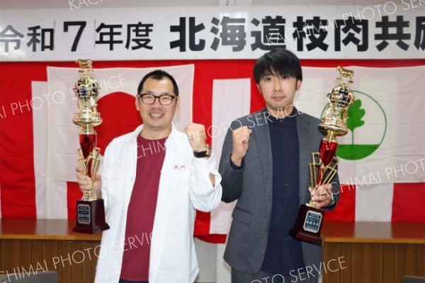 道枝肉共励会で十勝勢２冠、士幌