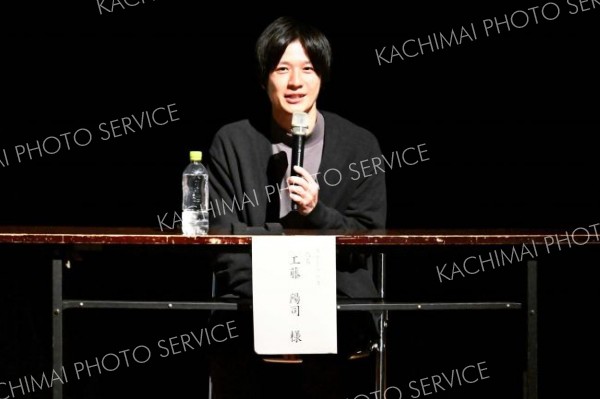 十勝の美食文化とまちづくり