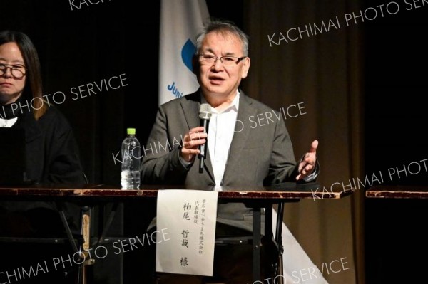 十勝の美食文化とまちづくり