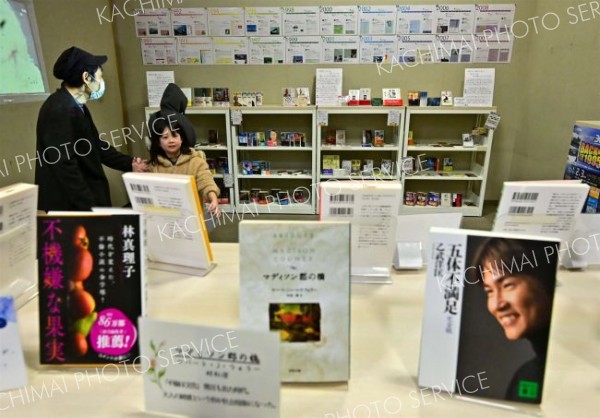 開館当時の１９９５年にタイムスリップ　とかちプラザ　ゲームや暮らし展示・体験 3