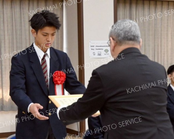 スポーツ奨励賞（個人）