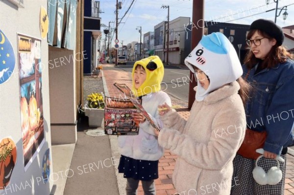 仮装でまちなか練り歩く　しみずハロウィンウォーク