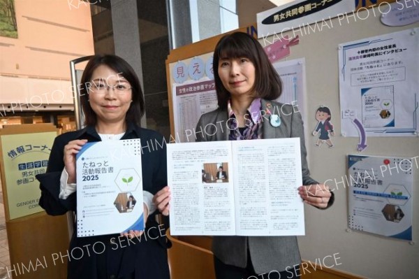 「たねっと」２０年ぶり活動報告書復活　初の女性町長インタビューなど掲載