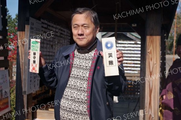 「割り符」のお守りで交通安全　浦幌神社に学生公安の頒布品 2