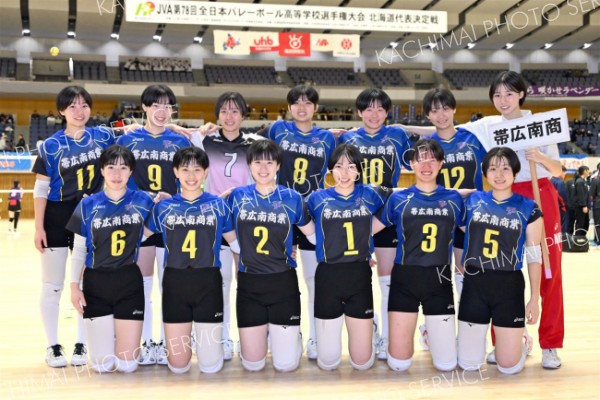 【女子１回戦・帯南商―函館中部】初戦を突破した帯南商