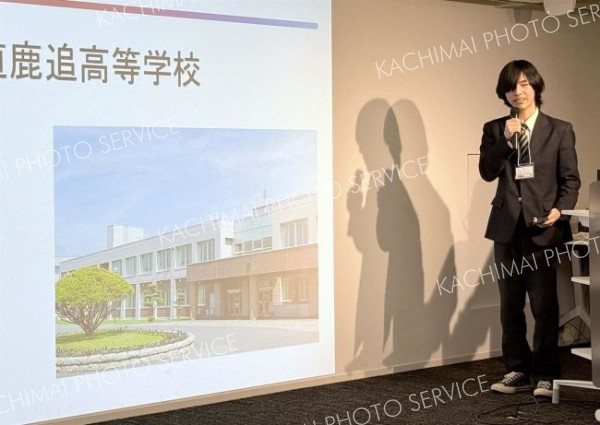 地域代表者発表で意見を述べる