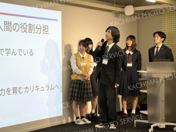 １班のプレゼンで最初に