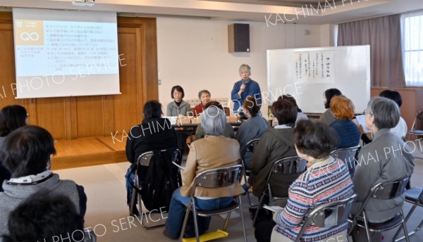 帯広友の会が開催した「家事家計講習会」
