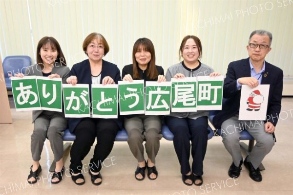 町民らに感謝を伝える道銀広尾支店