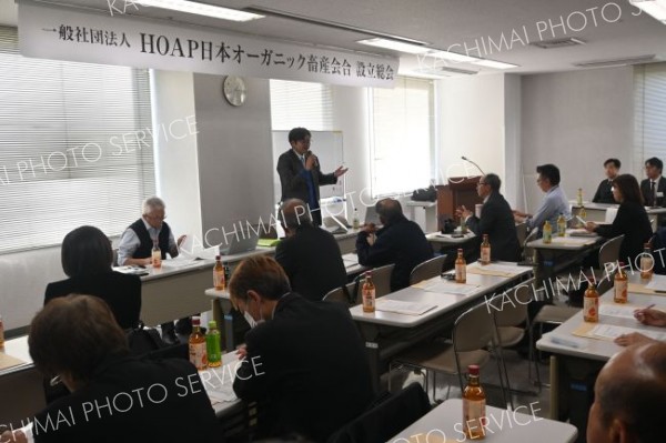 有機畜産普及へ新組織　肉牛以外にも対象広げ　日本オーガニック会合