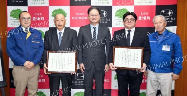 豊頃町が萩原建設工業・中島興業ＪＶに感謝状