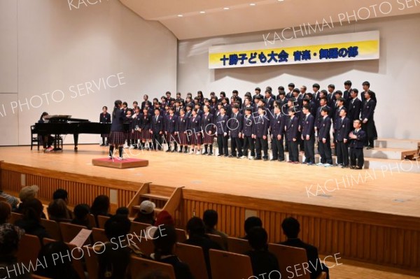 十勝の８中学校が合唱を披露　十勝子ども大会音楽・舞踊の部